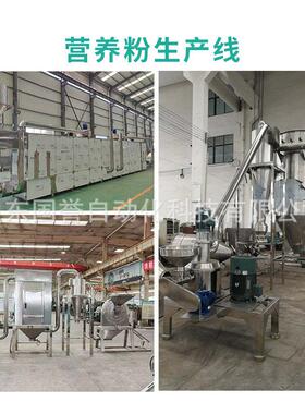 小型餐营养粉设备 红豆薏米 五谷杂粮营养粉生产线 熟化粉机械