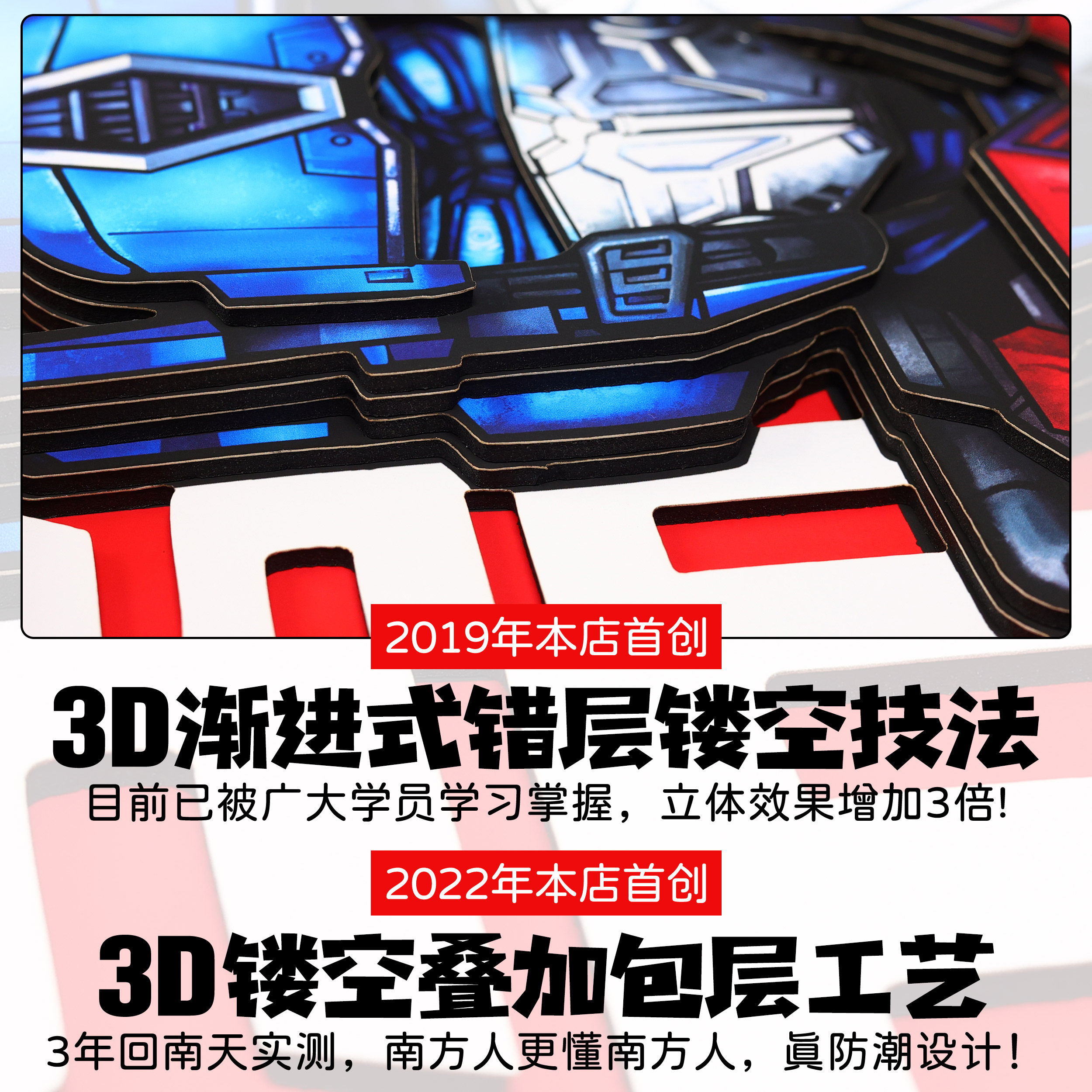 变形金刚擎天柱大黄蜂纸艺立体画3D动漫手工客厅装饰画桌面摆件