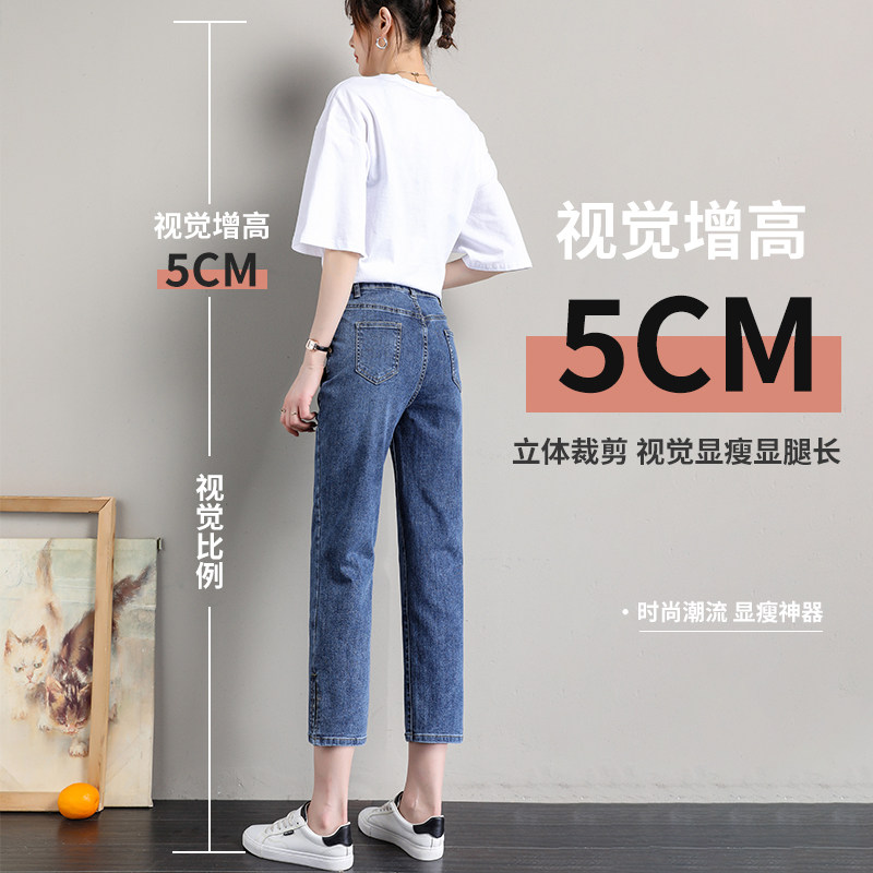烟管夏薄款小个子八分2022直筒裤子 仙稻人牛仔裤