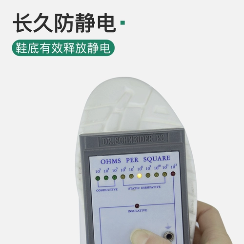 Антистатические рабочие туфли без пыли подходит для мужчин и женщин, высокие сапоги, мягкая подошва