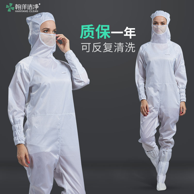 翰洋洁净百级网格无尘服连体洁净服车间工作服防尘防静电侧拉防护 - 图0