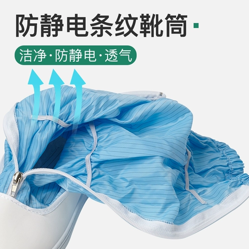 Антистатические рабочие туфли без пыли подходит для мужчин и женщин, высокие сапоги, мягкая подошва