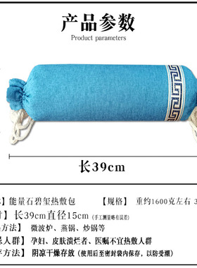 颈椎专用理疗袋圆柱修复助眠护颈
