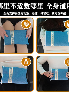 木格格热敷肩颈关节护腰膝腿颈