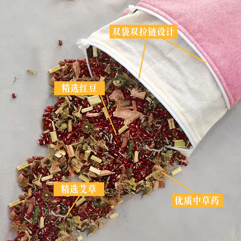 红豆热敷包微波炉加热海盐热敷粗盐热敷艾草中草药儿童小孩热敷袋