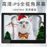 Сенсорная умная электронная цифровая фоторамка, мобильный телефон, фотография, сенсорный экран