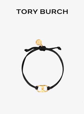 【礼物】TORY BURCH 汤丽柏琦 “怀梦前行”手链 53484