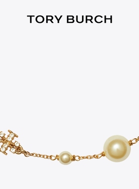 【礼物】TORY BURCH 汤丽柏琦月影流光系列 仿珍珠星星手链163697