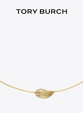 【礼物】TORY BURCH 汤丽柏琦 光环系列 小号穿孔吊坠项链 171652