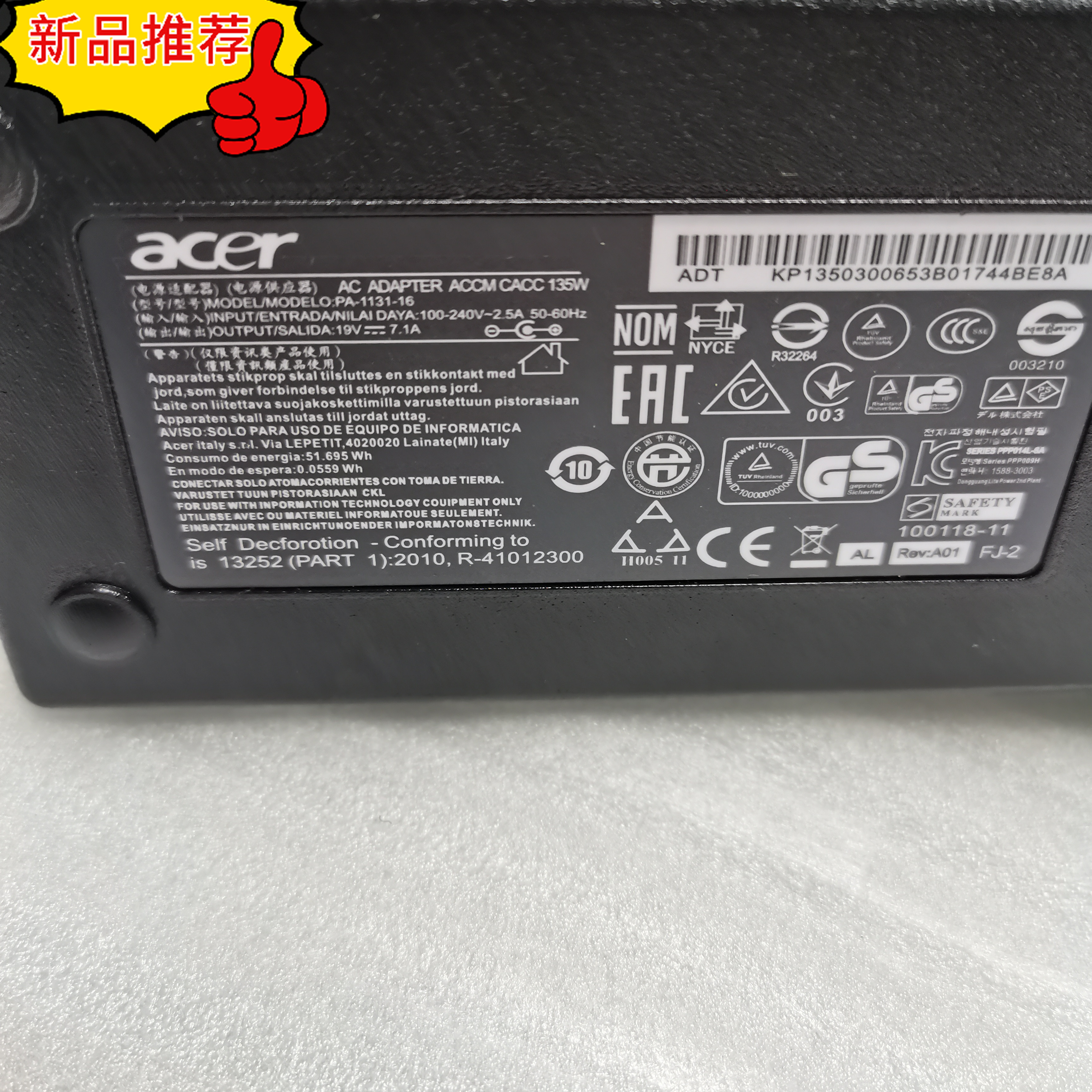 火牛acer宏基VN7-591G暗影骑士3 VX5 VX15充电 19V7.1A电源适配器 - 图1