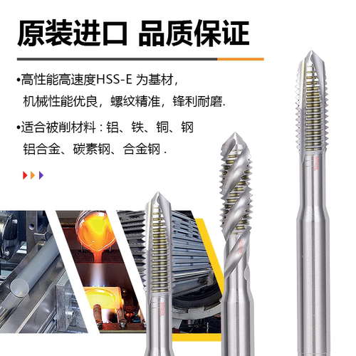 Z-PRO YAMAWA加大精度螺旋先端丝攻丝锥M1.2M7M9电镀产品P3/P4/6G - 图0