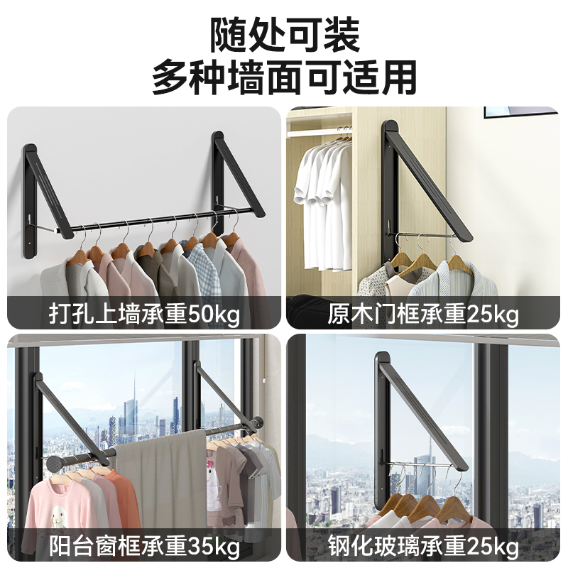 封窗阳台晾衣神器折叠晾衣架室内家用不占地的壁挂式免打孔小户型 - 图1