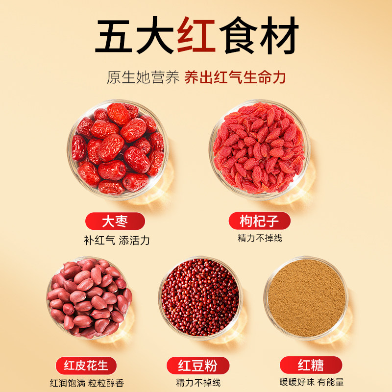 福牌阿胶固元糕五红五黑固元糕480g阿胶糕正品官方旗舰店送礼礼盒,淘宝优惠券,粉丝福利购,淘宝优惠卷