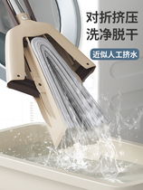 Japan imports M U J I E Home rotary mop mop barrel swivel Home One drag net free hand eluted water drag from