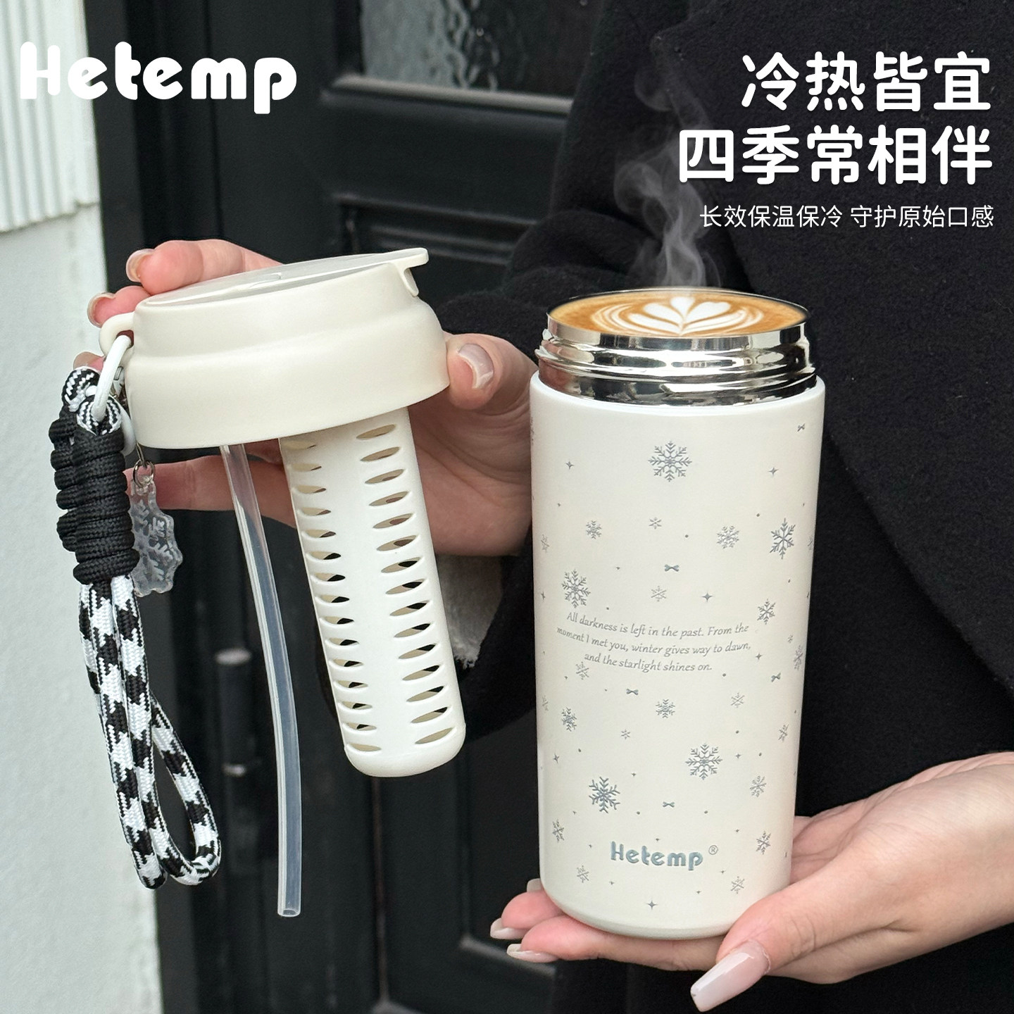恒度雪花保温杯女生高颜值陶瓷内胆杯子新款大容量学生咖啡杯水杯,淘宝优惠券,粉丝福利购,淘宝优惠卷