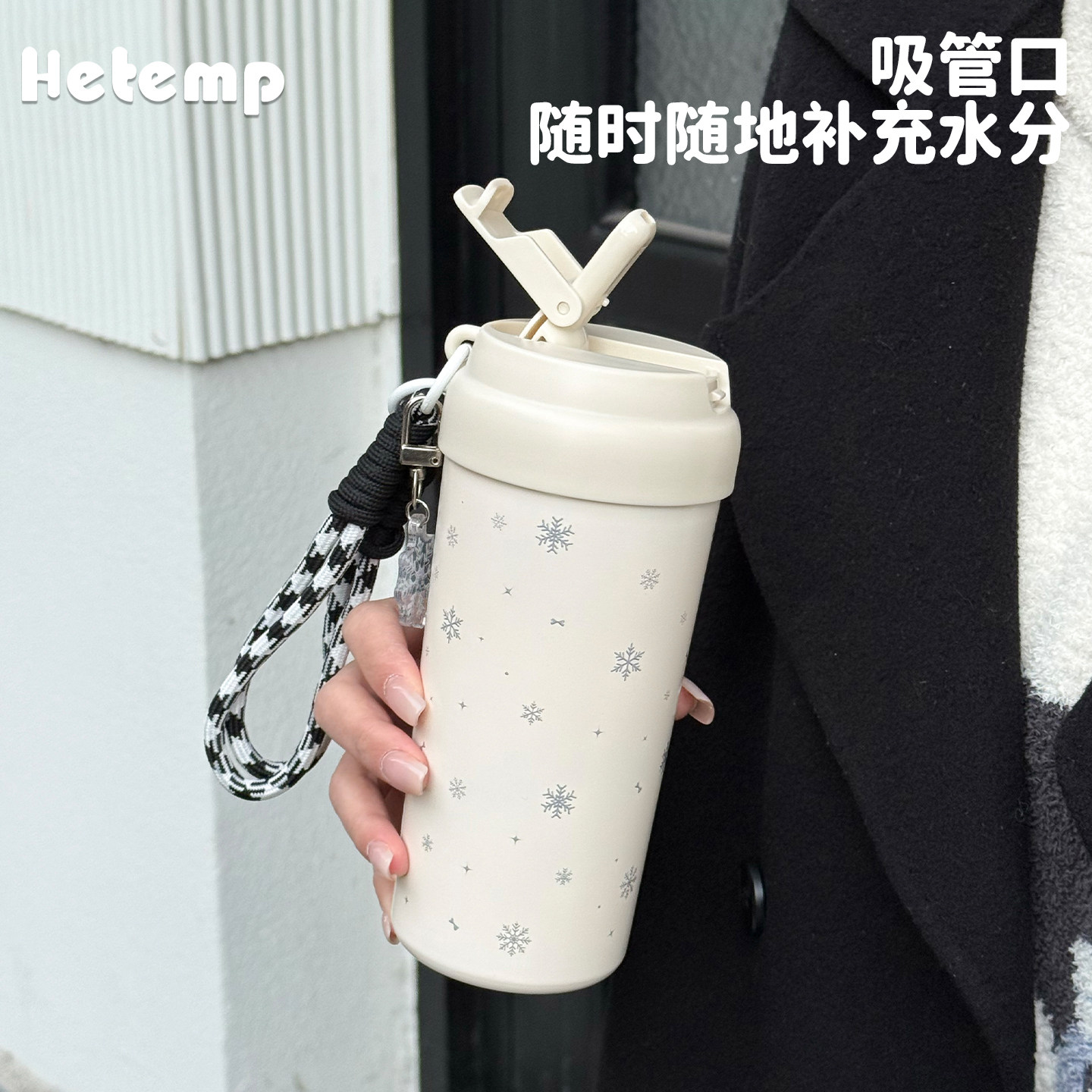 恒度雪花保温杯女生高颜值陶瓷内胆杯子新款大容量学生咖啡杯水杯,淘宝优惠券,粉丝福利购,淘宝优惠卷