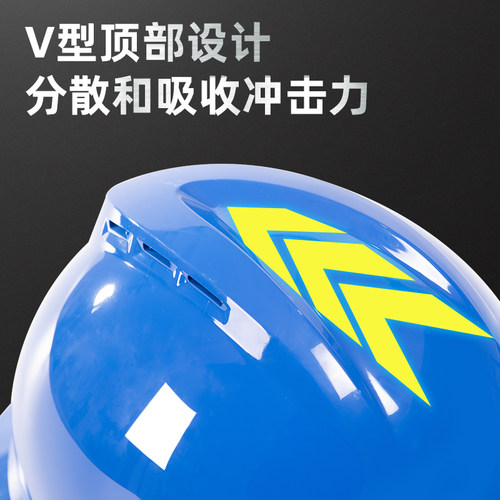 和谐安全帽工地国标V型透气加厚ABS头盔建筑施工安全帽定制logo - 图0