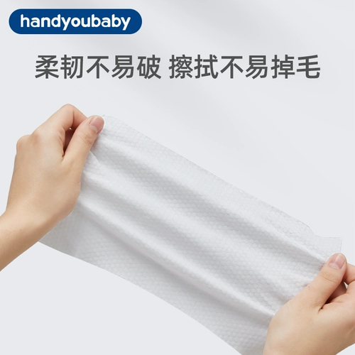 Han Language Baby Phet Towen Paper Bapen Mabd Mailding Рука и рот.