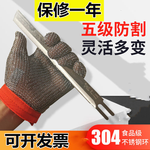 美国进口防割钢丝手套 防切割伤防护钢环手套 不锈钢金属杀鱼手套 - 图3