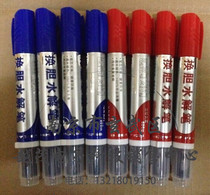 Change Bile Hydrolysis Pen Whiteboard Rice Yellow Board Pen Moisture Solution Ink Pen Blue Red Wholesale Customer Consult Wanwang