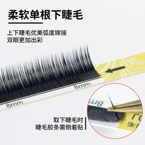 0.20空气风吹动下睫毛柔软零触感扁毛嫁接睫毛双毛尖水貂绒无负重 - 图0