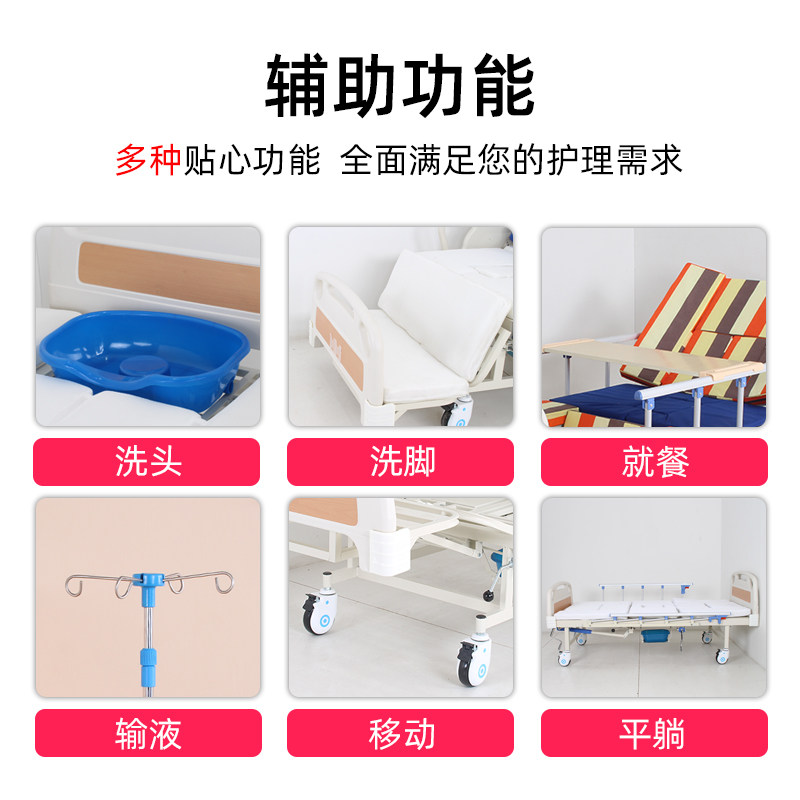 护理床家用多功能瘫痪病人老人可大小便家庭医护医疗医院摇起病床