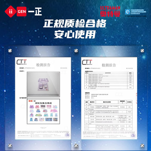 iiGEN一正学生趣味橡皮擦3D立体正版迪迦奥特曼橡皮擦 小学生橡皮擦的干净赛罗奥特曼橡皮擦生日礼物泽塔橡皮 - 图2