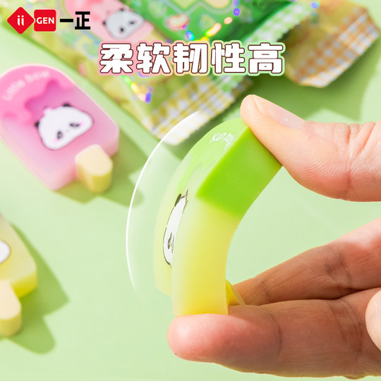 一正创意学生文具阿困熊雪糕橡皮擦的干净少碎屑 幼儿园搞怪文具学生趣味熊猫雪糕橡皮儿童礼物奖品橡皮擦