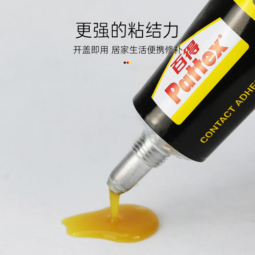 德国汉高百得胶 啫喱型胶粘鞋胶水运动鞋专用补鞋胶万能胶软胶皮鞋胶鞋厂沾鞋强力修鞋胶皮革补鞋胶德国PX46S - 图2