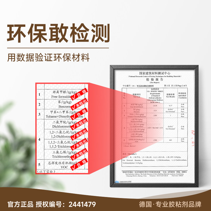 百得万能胶桶装木工地毯胶草坪胶修鞋强力胶水木材金属皮革快干胶,淘宝优惠券,粉丝福利购,淘宝优惠卷