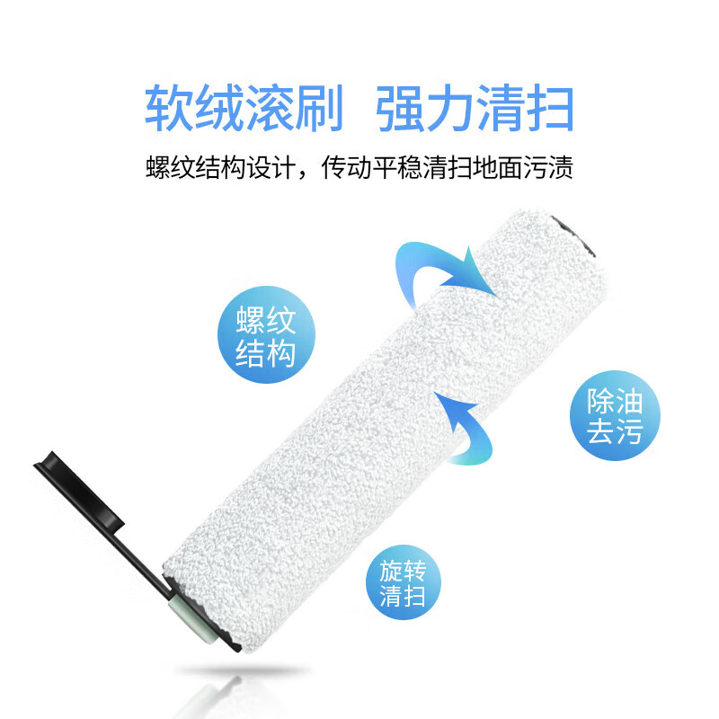 适配TINECO添可滚刷FW12040ECN滤网滤芯清洁液洗地机滤芯配件耗材 - 图0