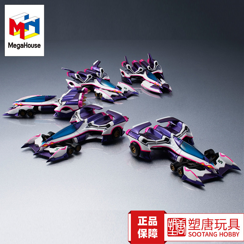 Mega凰呀 新人首单立减十元 22年3月 淘宝海外