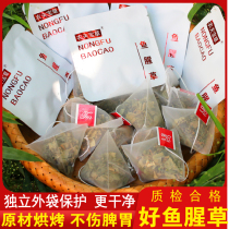 Independent Outer Bag Triangle Bag Houthouti Tea Handpicked Farmhouse New Goods Houti Houti Dry Folding Ear Root Raw Material Bake