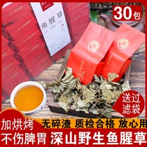 2 Send 1 Houti Houti Tea Selected 22 years New stock Deep Mountain Wild Heartleaf Dried Tea Folded Ear Root Quality Inspection Without Sulphur