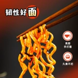 [Live] Южная Корея Санчхонг пряная курица увлекательная индейка лапша корейская жареная лапша 10 сумки компании.
