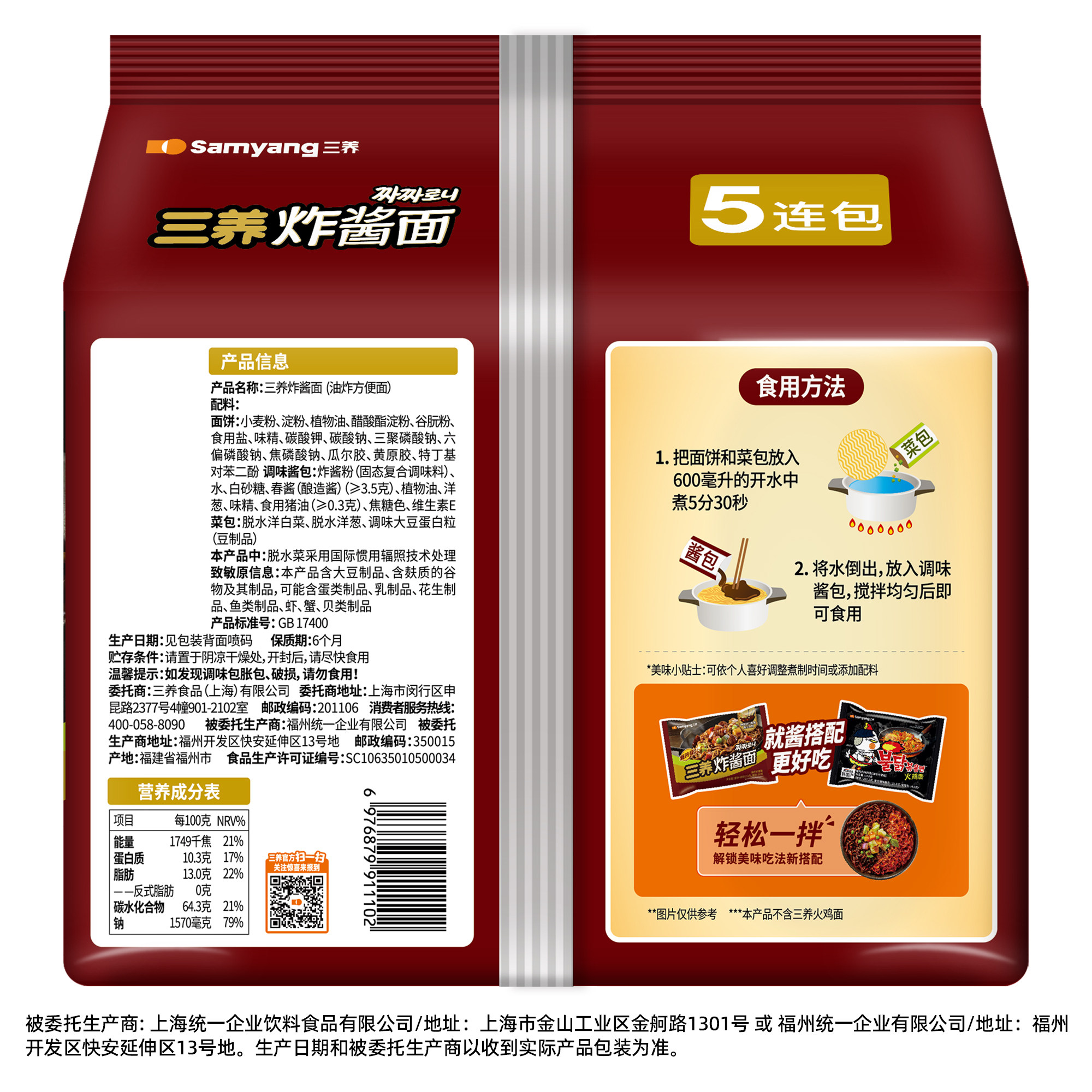图5