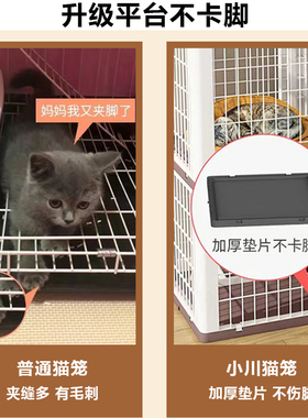 新款猫笼子家用室内小户型猫别墅拼接自由空间树脂猫窝带厕所繁殖