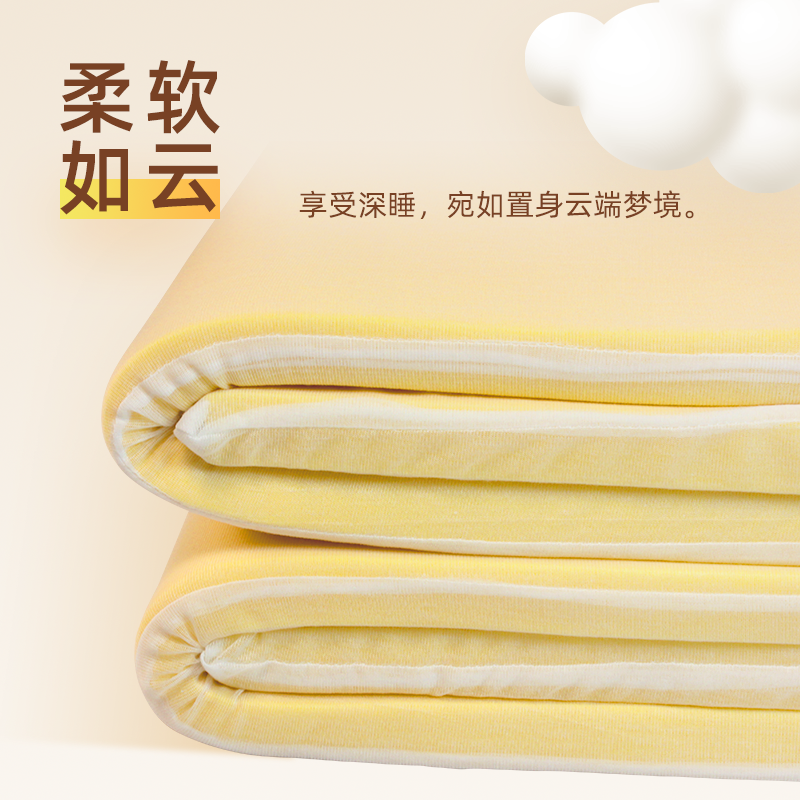 记忆棉床垫薄垫榻榻米垫子软垫慢回弹高密度不塌陷床褥子家用定制,淘宝优惠券,粉丝福利购,淘宝优惠卷