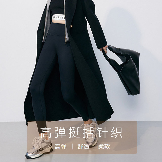 It seems like slim fit nine-point casual pants for women