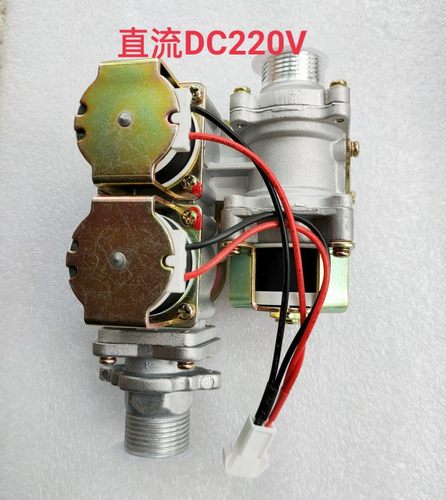 海顿瑞能艾瑞克卡洛力壁挂炉燃气比例阀电磁阀DC24V220V通用配件 - 图0