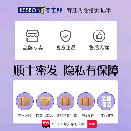 自慰器女用品秒高潮震动棒女性玩具g点专用成人情趣高神器插入式 - 图3