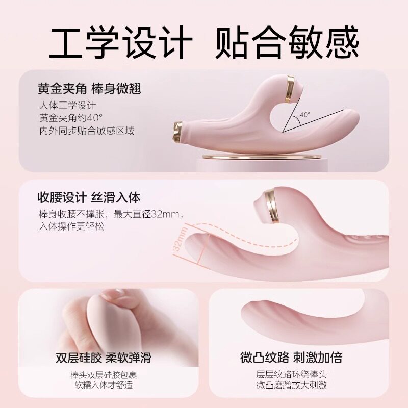 杰士邦震动棒成人情趣自慰器女性私处用品吮吸玩具高潮专用卫神器