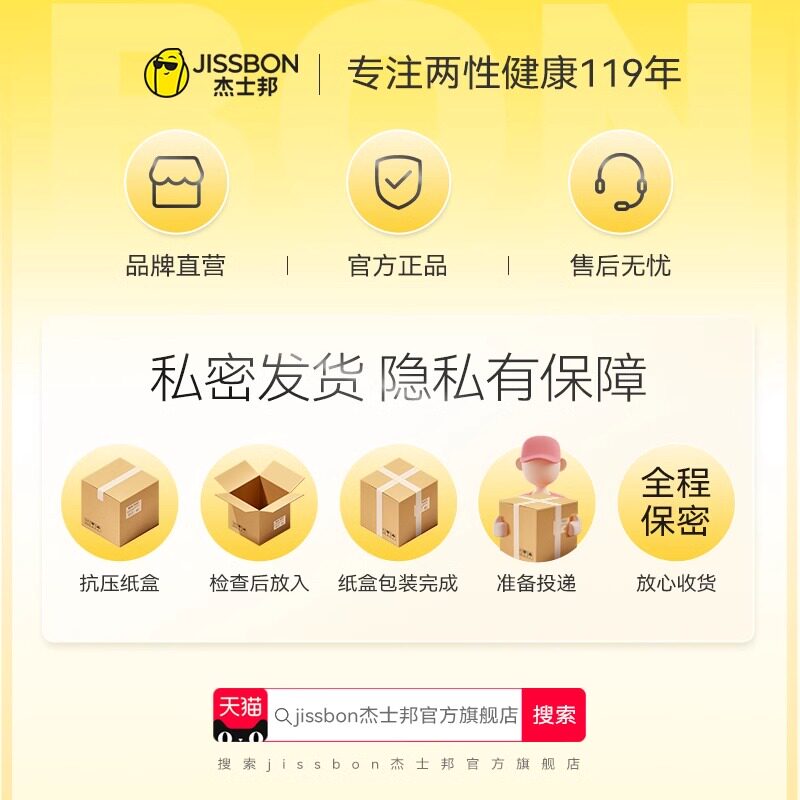 杰士邦小粉饼pro版成人情趣用品强震双线跳蛋弹女性玩具吮吸高潮