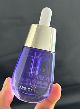水密码紧致新颜精华液紧致淡纹
