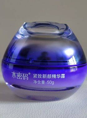 水密码紧致新颜精华霜紧致淡纹