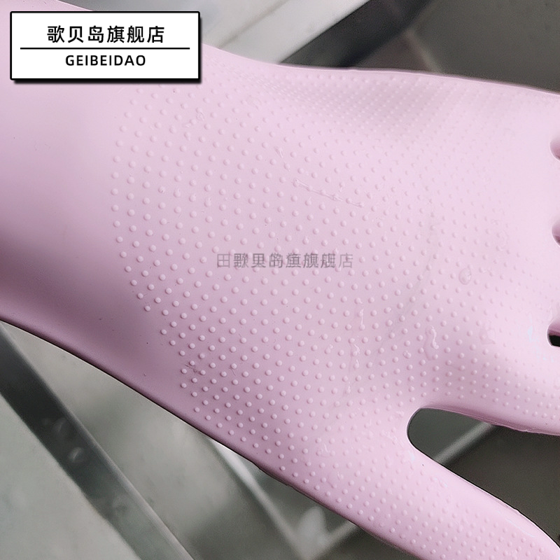  歌贝岛手套