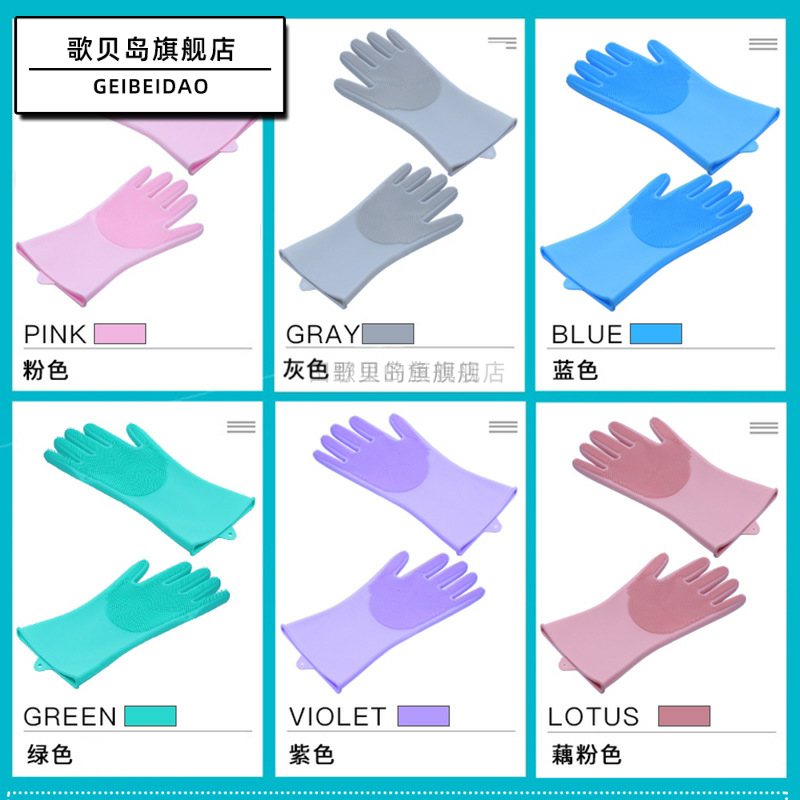  歌贝岛手套