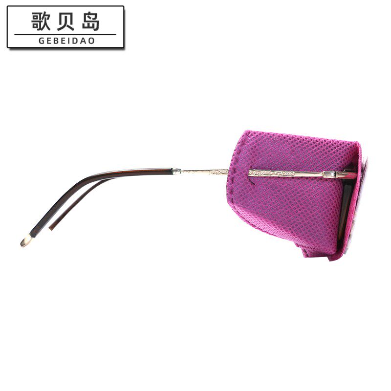 儿童弱视眼贴罩训练全遮盖遮光眼罩 歌贝岛单眼眼罩