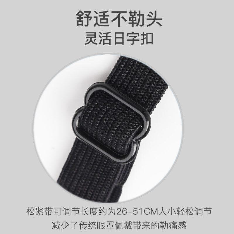 成人儿童单弱视斜视训练男女眼罩 歌贝岛单眼眼罩