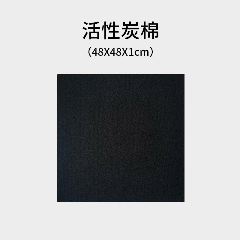 伊罕EHEIM鱼缸过滤棉生化棉蓝棉细白棉羊绒棉活性炭棉水族箱底滤,淘宝优惠券,粉丝福利购,淘宝优惠卷